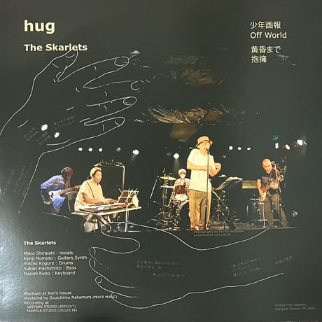 The Skarlets - Hug [12+CD][Marginal Flowers] (USED)