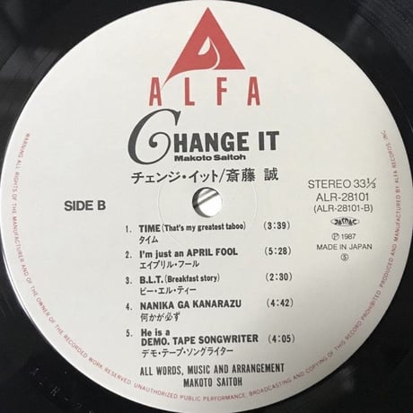 斉藤誠 - Change It [LP][Alfa]