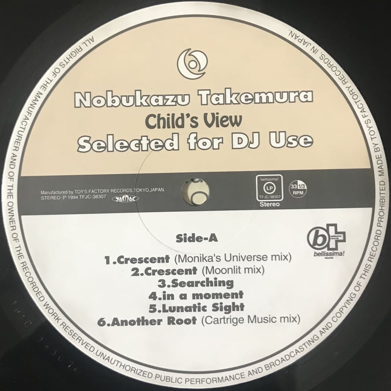 竹村延和 - Child's View (Selected For Dj Use) [LP][