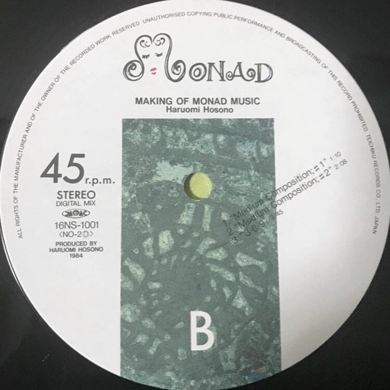 細野晴臣 - Haruomi Hosono Presents Making Of Non-St