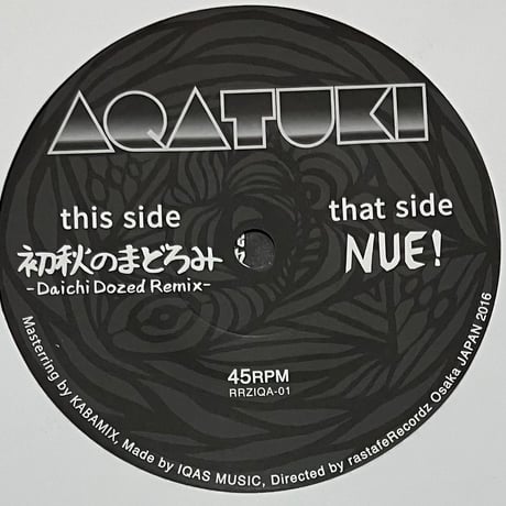 Aqatuki - Nue! [7][RastafeRecordz] (USED)