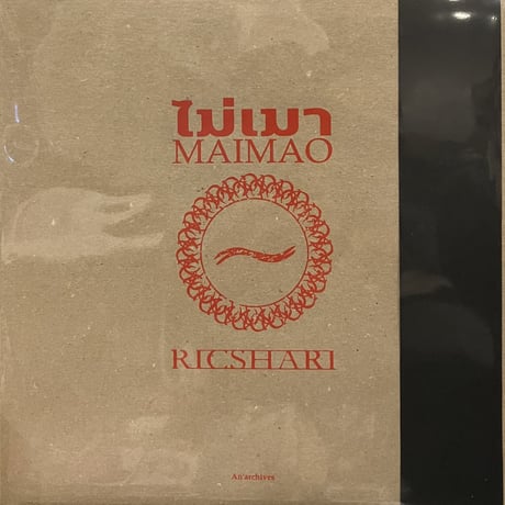 Mai Mao - Ricshari [LP][An'archives]