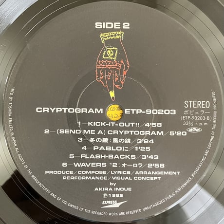 井上鑑 - Cryptogram [LP][Express] (USED)