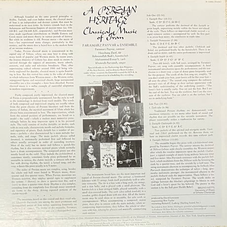 Faramarz Payvar & Ensemble - A Persian Heritage [LP][Nonesuch] (USED)