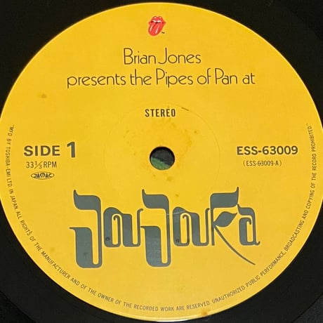 Brian Jones Presents The Pipes Of Pan At Joujouka - Brian Jones Presents The Pipes Of 〜