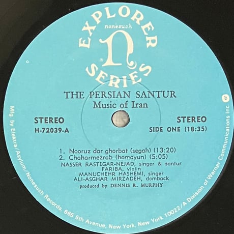 Nasser Rastegar-Nejad - The Persian Santur / Music Of Iran [LP][Nonesuch] (USED)