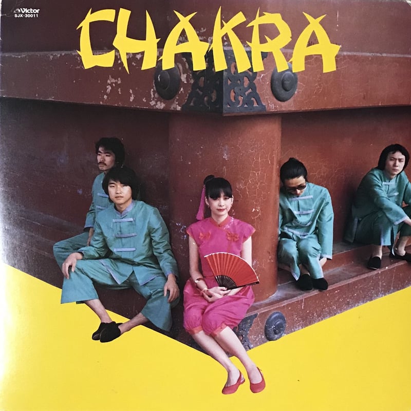 Chakra - Chakra [LP][Victor] | FunTricks Records