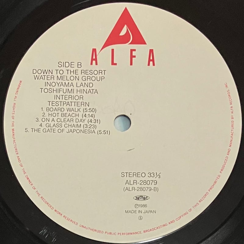 【レア】避暑地まで Down To The Resort レコード LP レア】避暑地まで Down To The Resort レコード LP