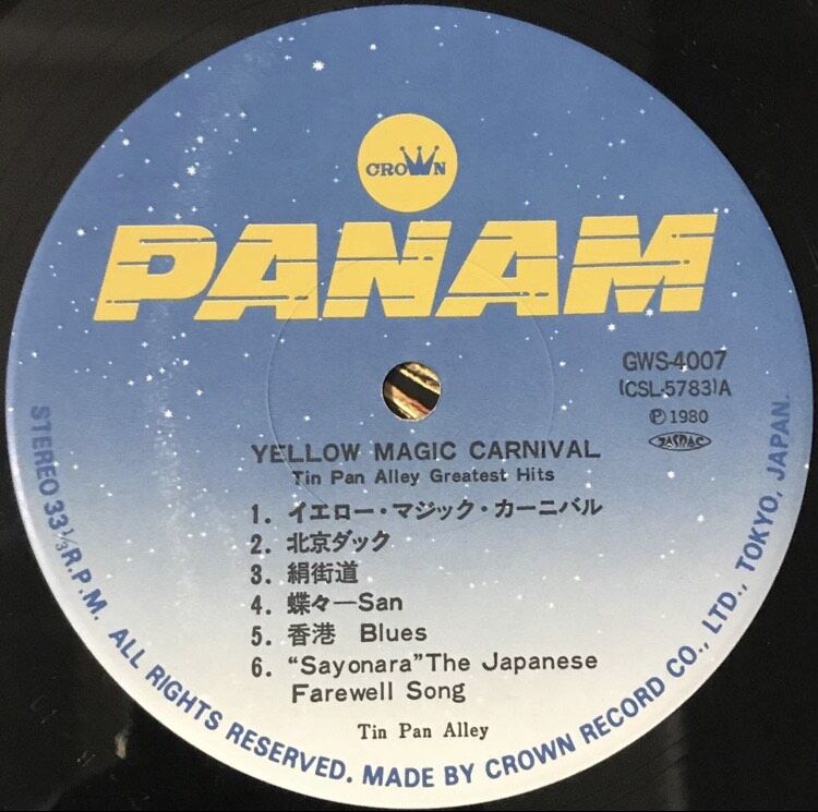 Tin Pan Alley - Yellow Magic Carnival - Greates
