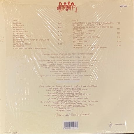 Banco Del Mutuo Soccorso - Garofano Rosso [LP][Polydor] (USED)