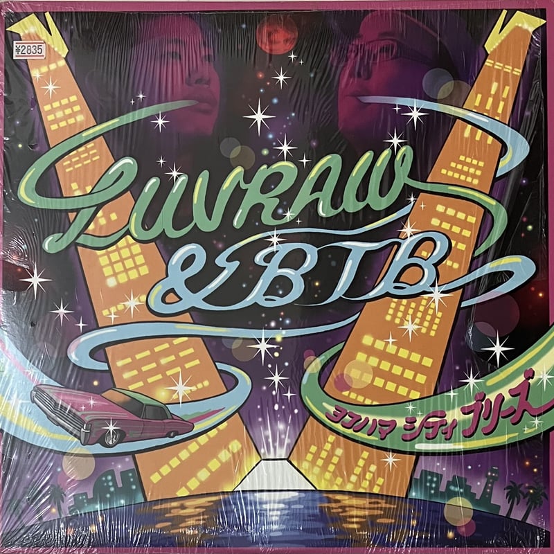 LUVRAW & BTB ヨコハマシティブリーズ 2LP 【公式通販】