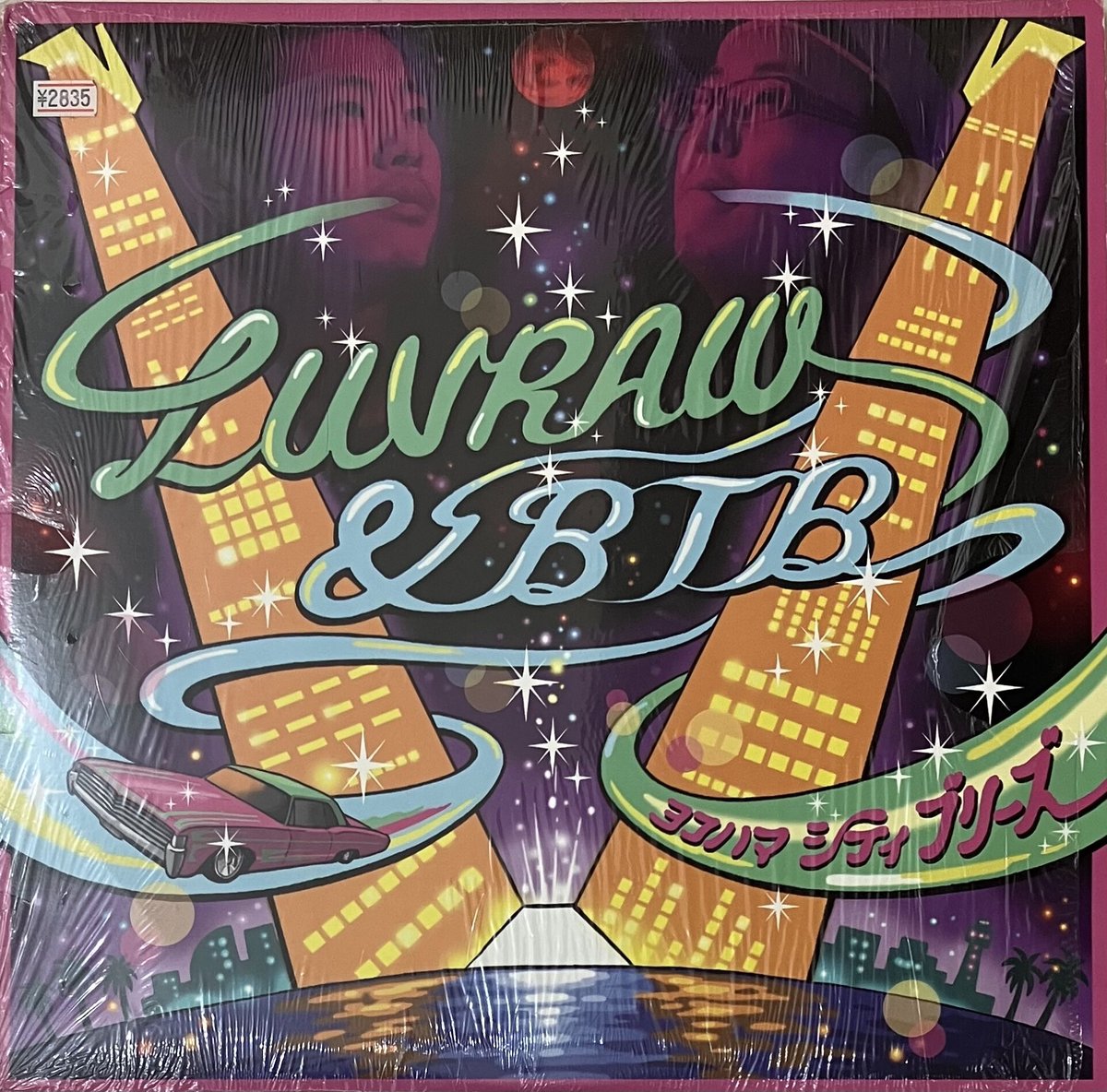 luvlaw & BTB / ヨコハマシティブリーズ　2LP Luvraw & BTB - ヨコハマ・シティ・ブリーズ [2LP][Pan Pacific