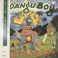 当山ひとみ - Imagination [LP][Columbia] | FunTricks