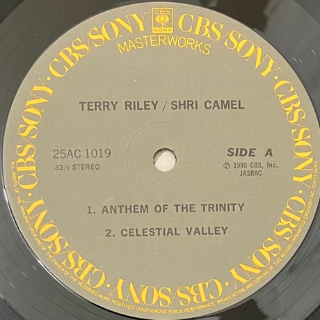 Terry Riley - Shri Camel [LP][CBS Masterworks] (USED)