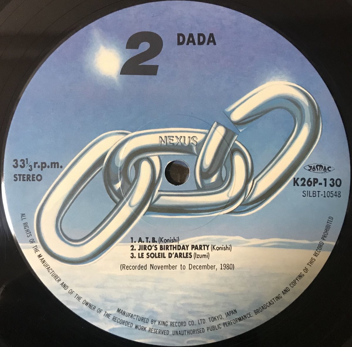 Dada - Dada [LP][Nexus] (USED) | FunTricks Records