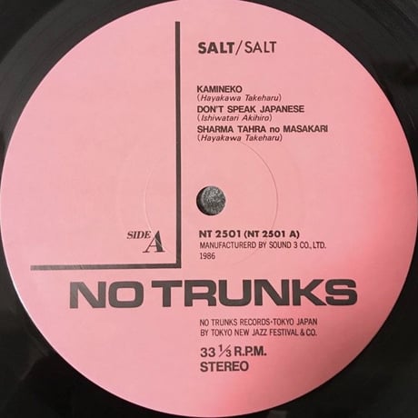 Salt - Salt [LP][No Trunks]