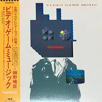 ばちかぶり - ばちかぶり [LP][ナゴムレコード] | FunTricks Records