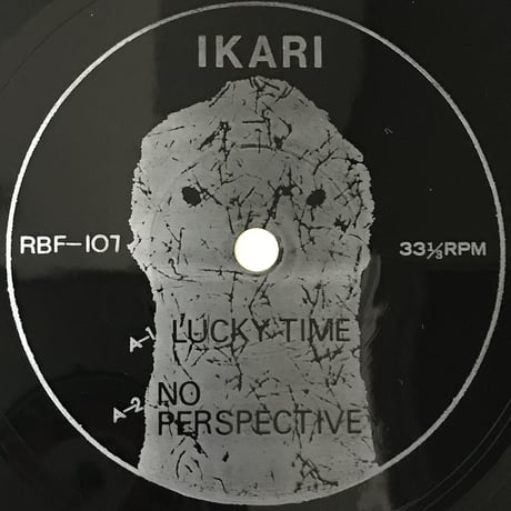 Ikari - No Perspective [EP][R.B.F. Records]