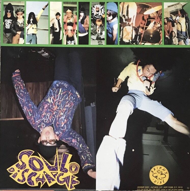 Boredoms - Soul Discharge [LP][Shimmy Disc] | F