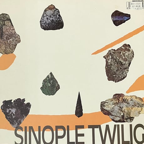 Various - Myths 4 Sinople Twilight In Catal Huyuk [LP][Sub Rosa] (USED)