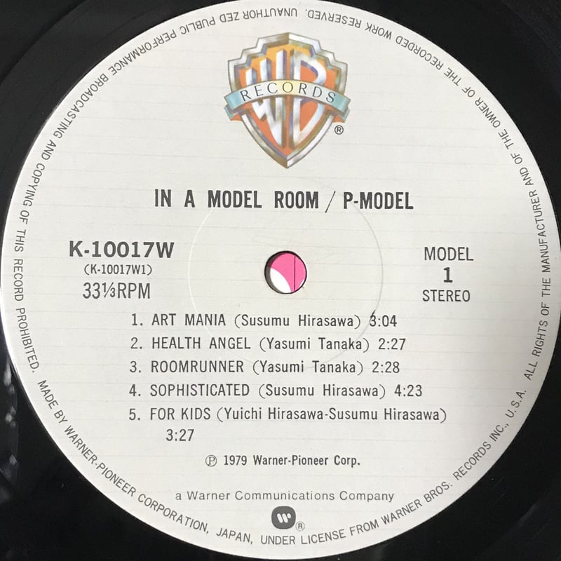P-Model - In A Model Room [LP][Warner Bros. Rec