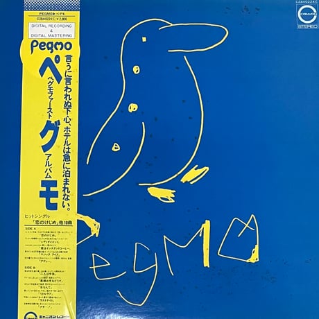 Pegmo - Pegmo [LP][Canyon] (USED)