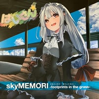 High Sunn - SkyMEMORI - Footprints In The Grass - [LP][Sad Disco] (USED)