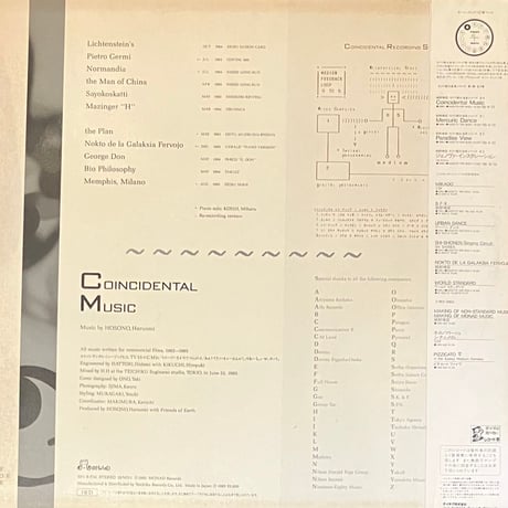 細野晴臣 - Coincidental Music [LP][Monad Records] (USED)