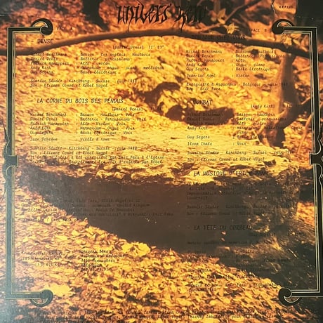 Univers Zero - Ceux Du Dehors [LP+7][Recommended Records] (USED)