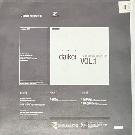 Daikei - The Buddha Essence EP Vol. 1 [12][O-parts Recordings] (USED)