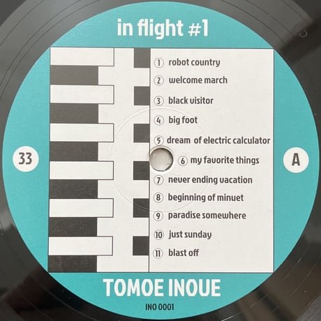 井上智恵 - In Flight #1 [LP][Not On Label] (USED)
