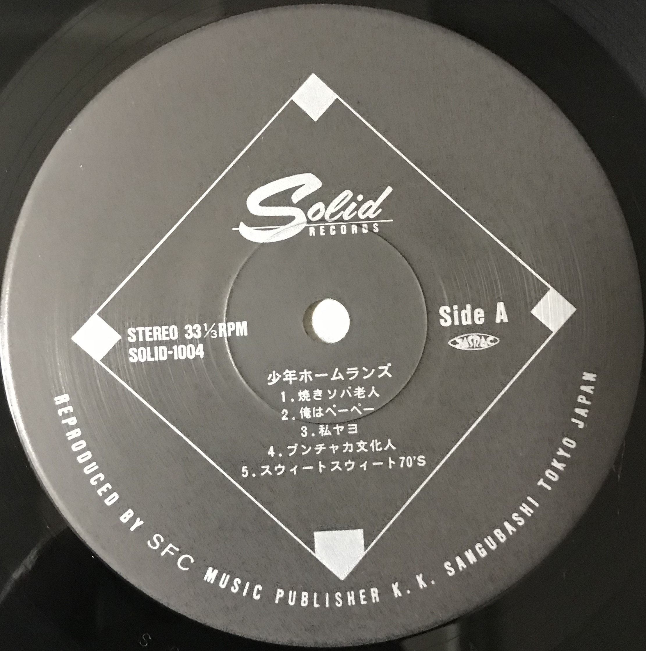Sam s Hues LPレコード original