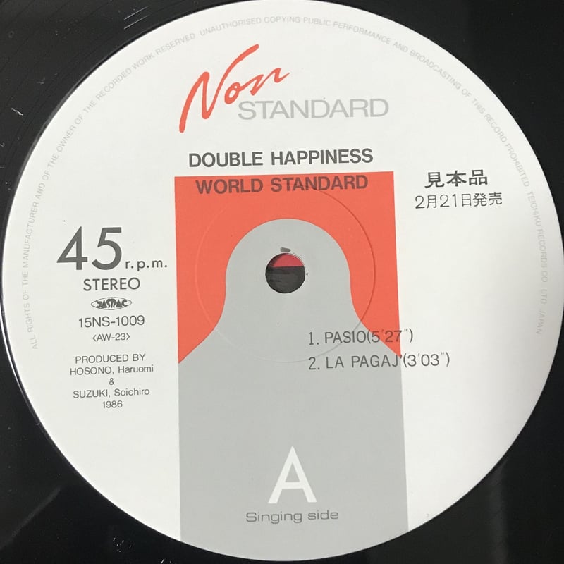 邦楽 World standard / double happiness LP World Standard - Double Happiness [12][Non-Stan