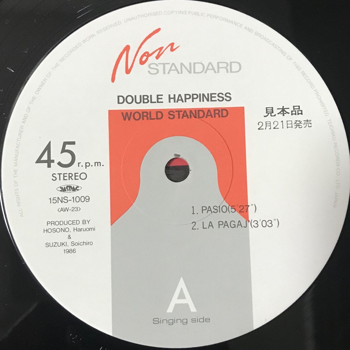 邦楽 World standard / double happiness LP 邦楽 World standard / double happiness LP World Standard