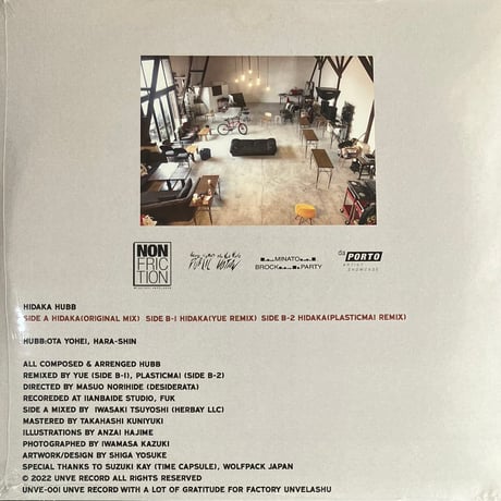 Hubb - Hidaka [12][Unve Record] (USED)