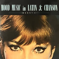 洋楽 Eumir Deodato, Os Catedrticos Arranjo E Eumir Deodato