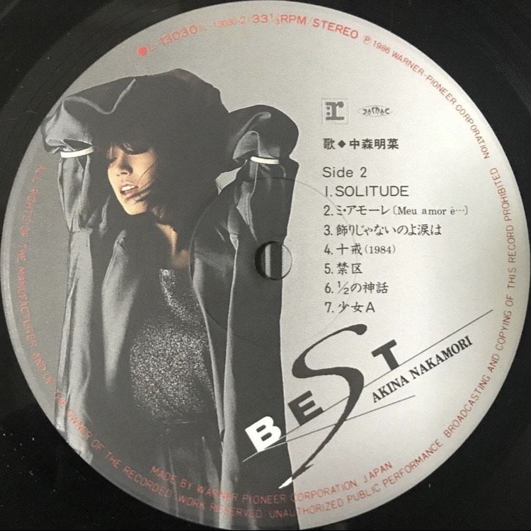 中森明菜 - Best [LP][Reprise Records] | FunTricks R