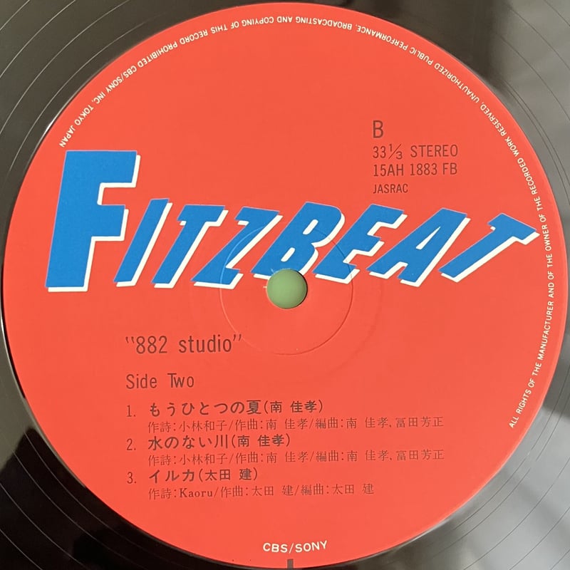 Various - 882 Studio [12][Fitzbeat] (USED) | Fu