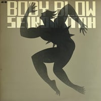 いとうせいこう - Body Blow [12][T.E.N.T] (USED)