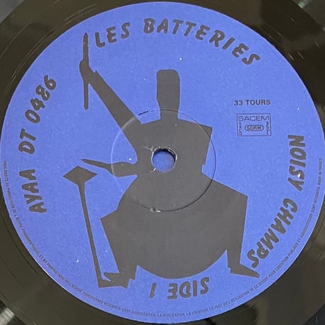 Les Batteries - Noisy Champs [LP][Ayaa] (USED)