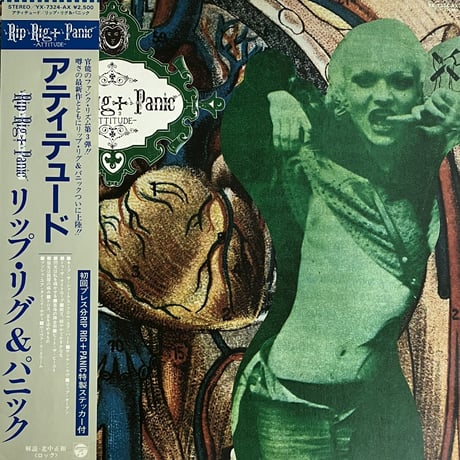 Rip Rig + Panic - Attitude [LP][Columbia/Japan] (USED)