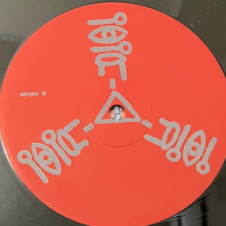 4-D Mode1 - A Style Of Building [12][Telegraph Records] (USED)