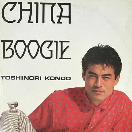 近藤等則 | STORES