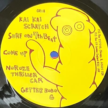 Space Streakings - 7-Toku [LP][Skin Graft Records] (USED)
