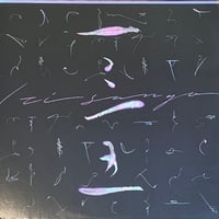 加山雄三feat.PUNPEE お嫁においで2015 LP Amazon.co.jp: お嫁においで 2015: ミュージック