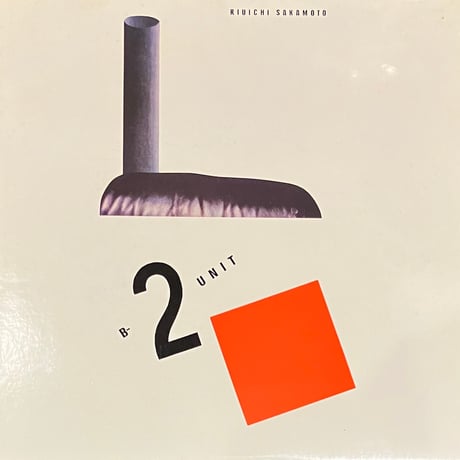 坂本龍一 - B-2 Unit [LP][Alfa] (USED)