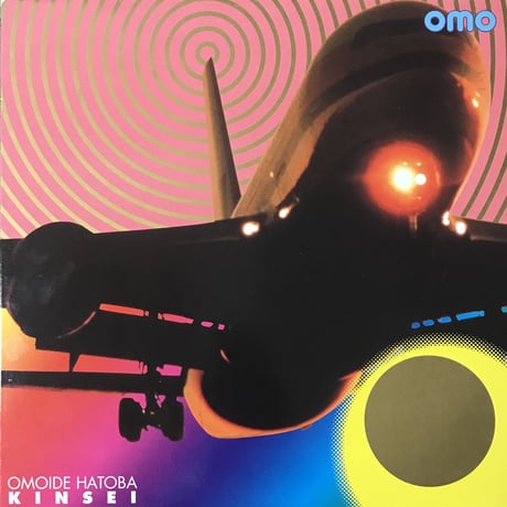 boredoms | STORES