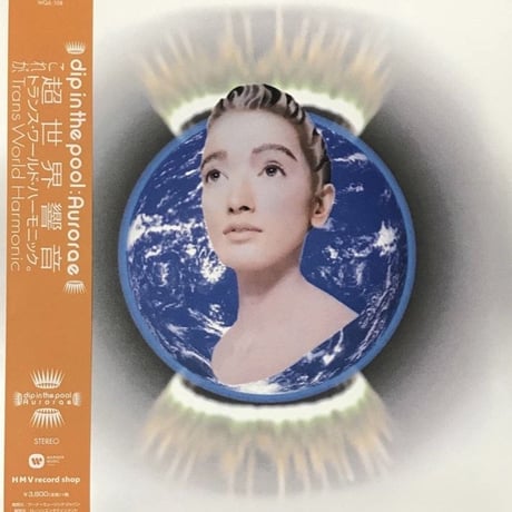 the source experience LP2枚組 thumbnail3a9762053fdf14dcb7731