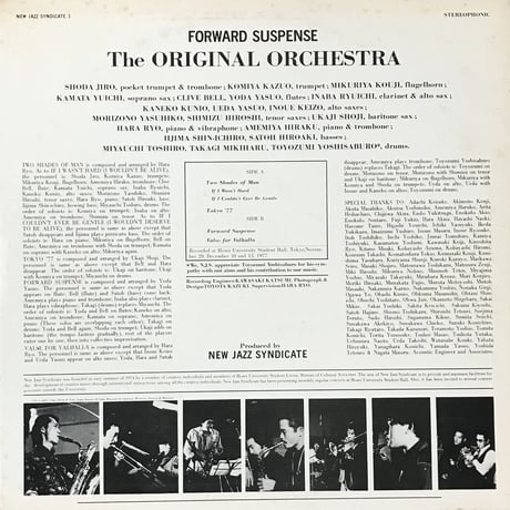 New Jazz Syndicate - Forward Suspense [LP][Not On Label]