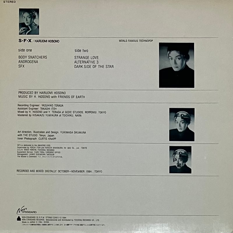 Haruomi Hosono With Friends Of Earth - S-F-X [L